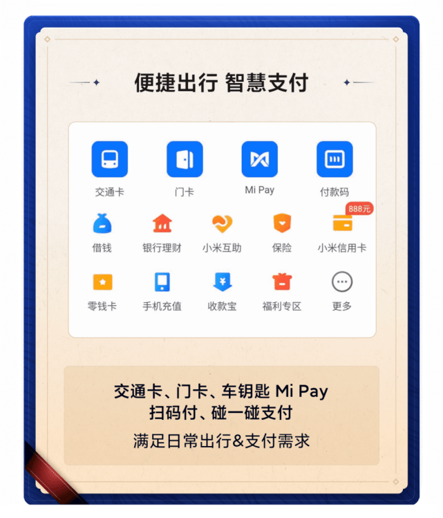 最新校園翼訊充值網(wǎng)站，便捷高效的學(xué)生服務(wù)新平臺(tái)
