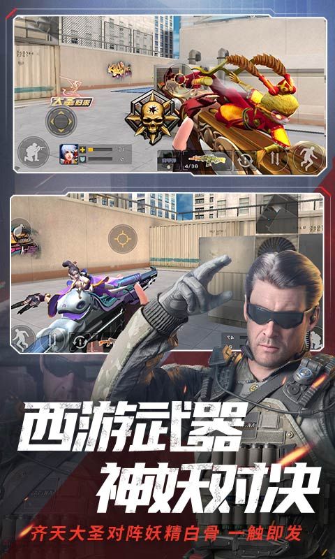 全民槍戰(zhàn)最新華為版，游戲革新與體驗升級