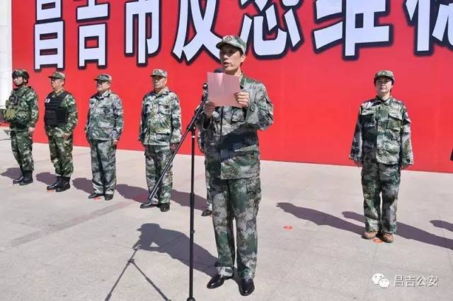 昌吉甘旭杰的新職務(wù)，引領(lǐng)未來，鑄就輝煌