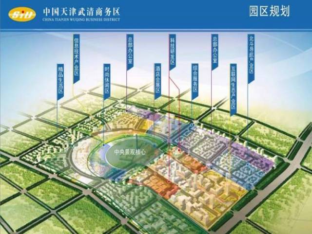 武清下伍旗最新規(guī)劃，打造現(xiàn)代化新城區(qū)的新篇章