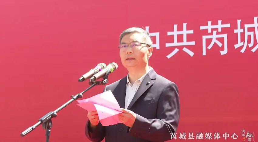 芮城組織部最新公示，推動地方發(fā)展新篇章