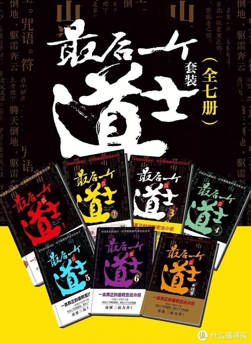 鬼道傳人最新章節(jié)，探尋神秘力量的傳承之旅