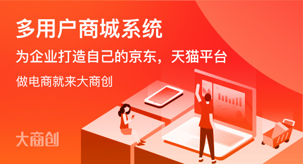 大商創(chuàng)最新版，重塑商業(yè)格局的引領者
