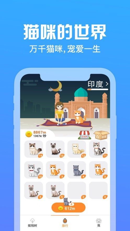 喵咪app最新下載地址，探索寵物世界的必備工具