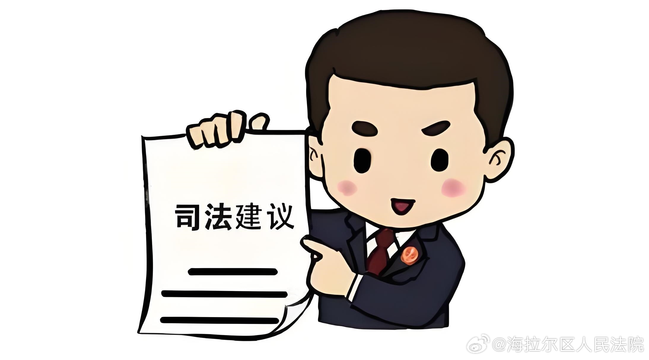 臨淄區(qū)檢察院最新公告，深化法治建設(shè)，服務(wù)人民群眾