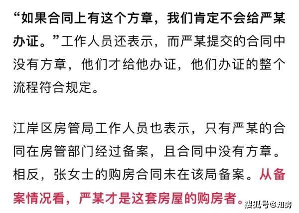 最新派派申請(qǐng)房主全攻略，一步步成為房主大人