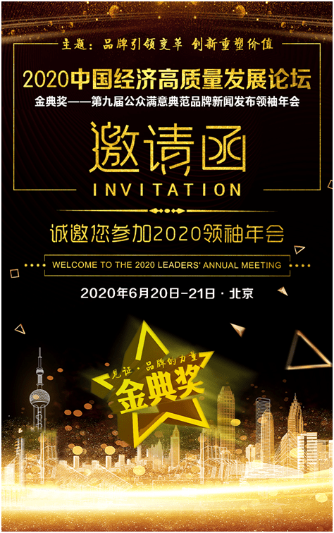 上海九百最新消息，重塑零售格局，引領(lǐng)城市商業(yè)新篇章
