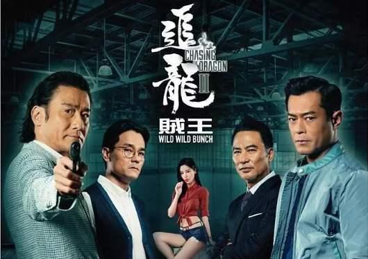 今日追龍的最新票房，電影市場的火熱表現(xiàn)與觀眾期待