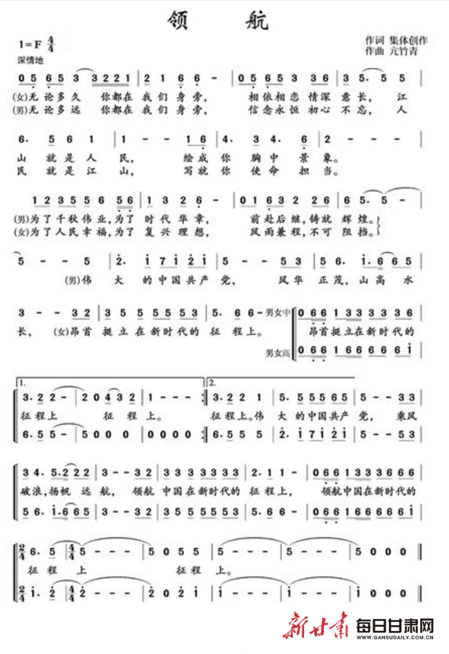 烏英嘎最新歌曲，音樂的力量與情感的共鳴