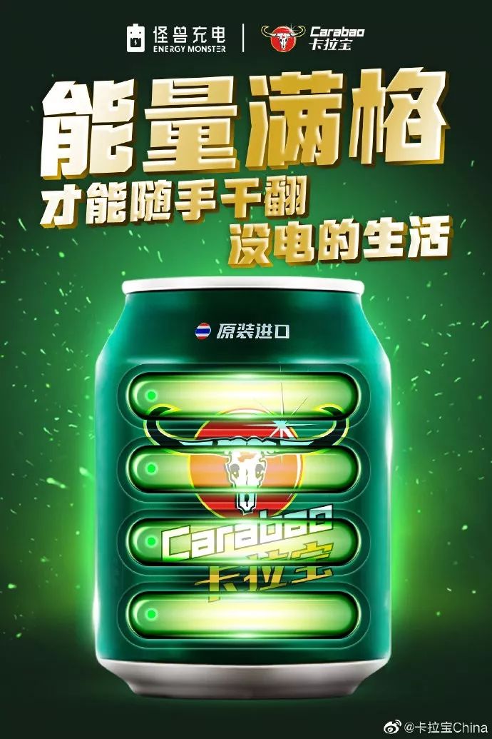 卡拉寶最新消息，引領(lǐng)行業(yè)變革與創(chuàng)新發(fā)展