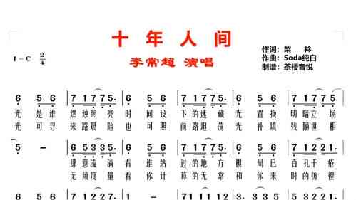 熊有貴最新孝歌，傳承孝道，頌揚(yáng)人間真情