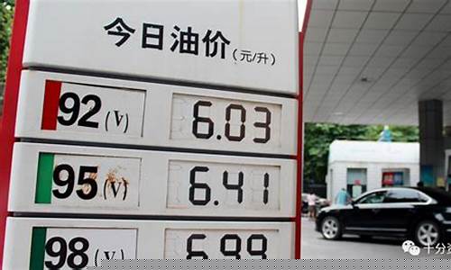 海口92號(hào)汽油最新價(jià)格動(dòng)態(tài)分析