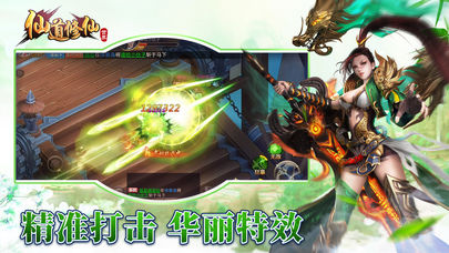 最強(qiáng)修仙高手最新章節(jié)，巔峰之路的熱血挑戰(zhàn)與成長