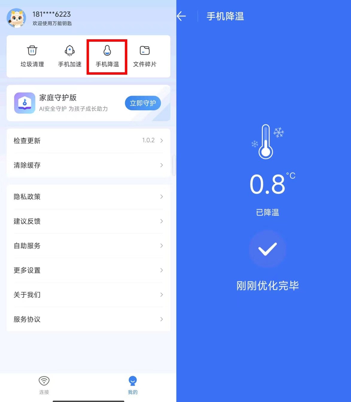 蘋果最新系統(tǒng)圖標(biāo)解析，細(xì)節(jié)中的創(chuàng)新與用戶體驗(yàn)提升