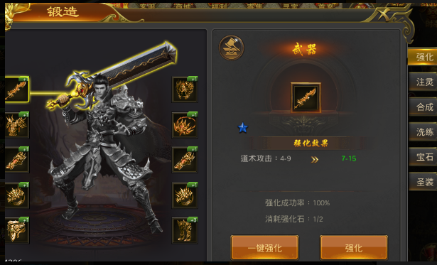 龍血武神最新章節(jié)，熱血再燃，武神覺醒
