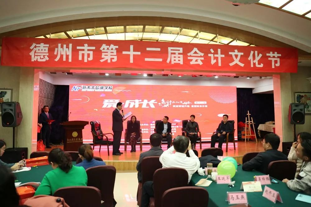 雙城最新招聘會計，掌握未來，啟程職業(yè)新篇章