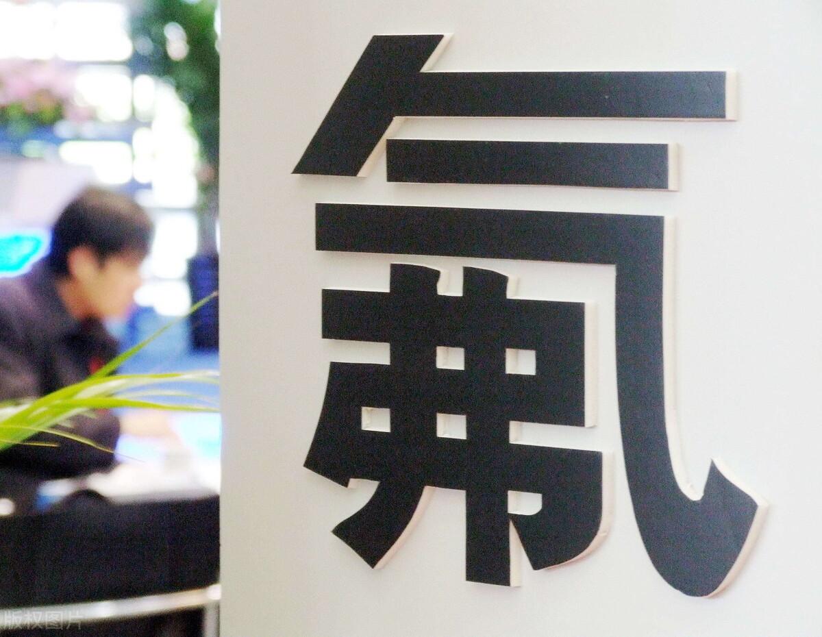 稀土氧化物最新價(jià)格，市場趨勢(shì)與未來展望