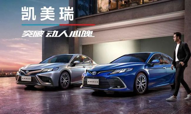 凱美瑞最新優(yōu)惠價(jià)格，豪華與經(jīng)濟(jì)并存的選擇