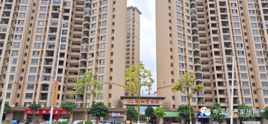 岑溪房價最新消息，市場走勢與購房指南