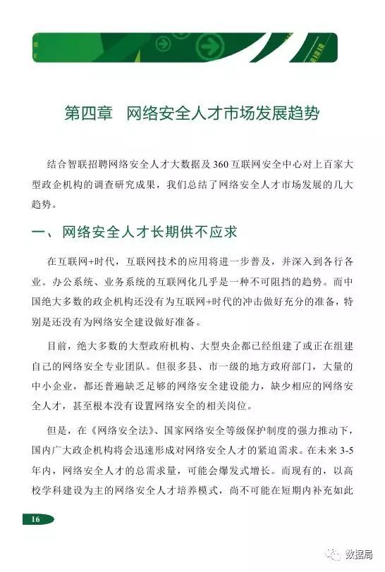 定州最新招聘工人信息，多元化人才需求與求職策略