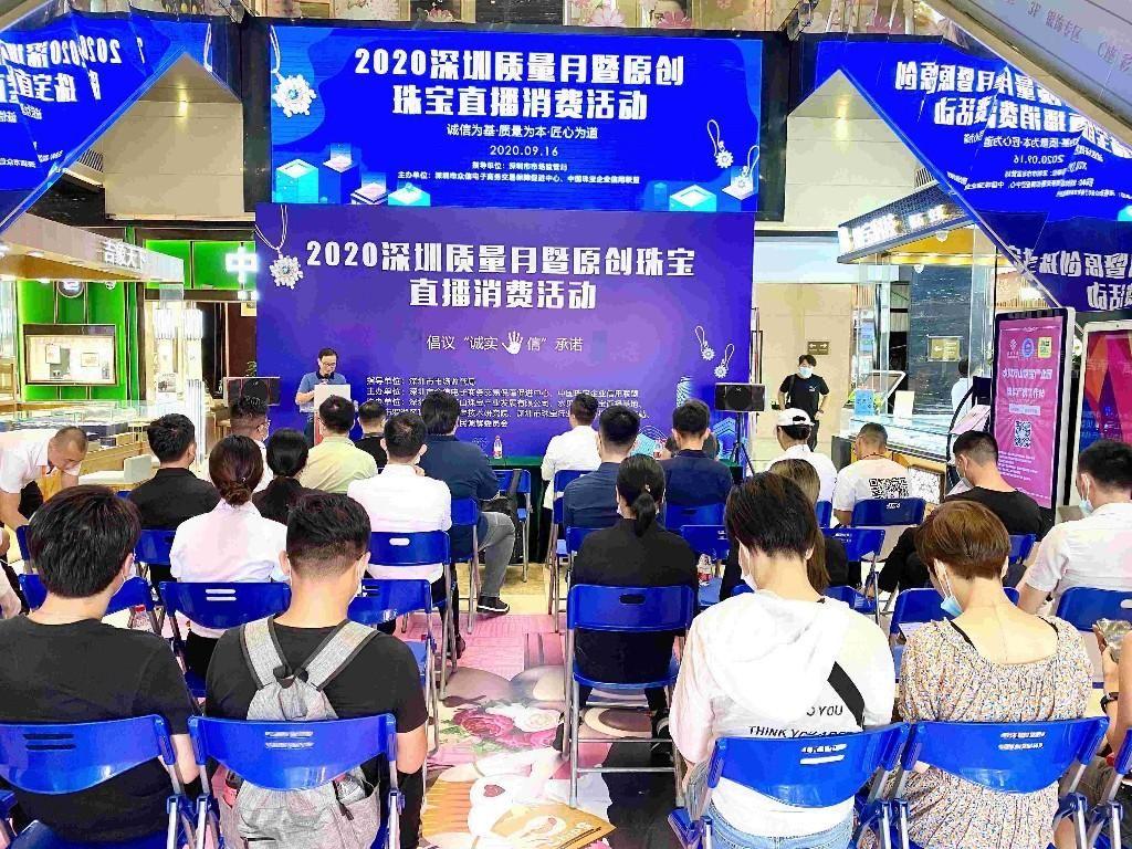 九月最新直播平臺，引領直播新時代的風潮