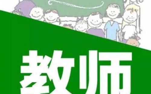 新任女教師最新版，引領(lǐng)教育變革的新力量
