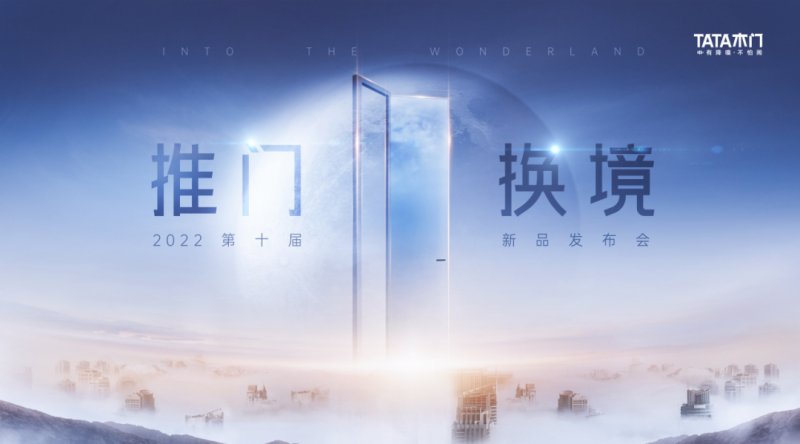 門軒最新消息，引領(lǐng)未來的變革與發(fā)展動(dòng)向