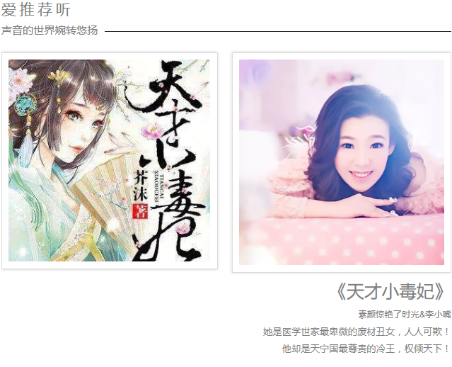 黃蓉小說最新章節(jié)列表，探尋江湖中的奇遇與情感糾葛