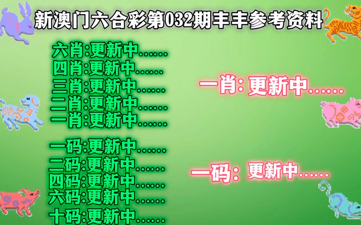 澳門(mén)一肖一碼100%精準(zhǔn)的背景故事|學(xué)位釋義解釋落實(shí)