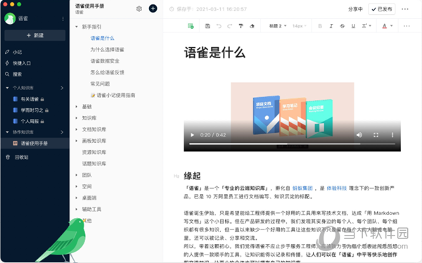 2024年新澳門(mén)正版免費(fèi)大全|信息釋義解釋落實(shí)