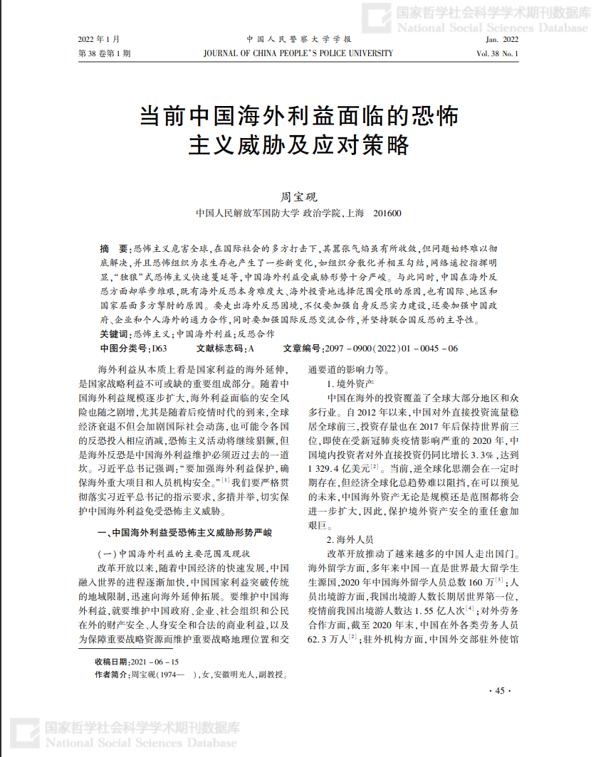 新澳門免費(fèi)正版資料的純粹釋義與落實(shí)措施——面對(duì)挑戰(zhàn)，我們?nèi)绾螒?yīng)對(duì)？