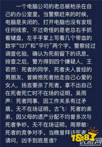澳門天天免費(fèi)精準(zhǔn)大全與聰慧釋義解釋落實(shí)，違法犯罪問題的探討
