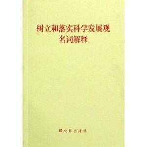 香港正版免費大全資料，釋義解釋與落實的重要性