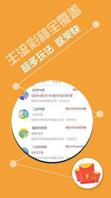 探索天天彩，免費資料、釋義解釋與落實策略
