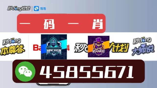 白小姐必中一肖一碼，揭秘預(yù)測背后的秘密與落實解釋的重要性