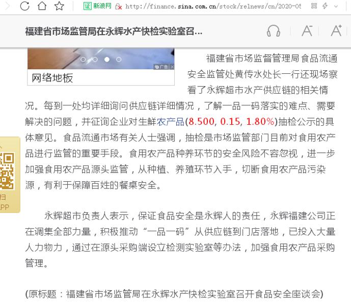 管家婆必開一肖一碼，釋義解釋與落實策略