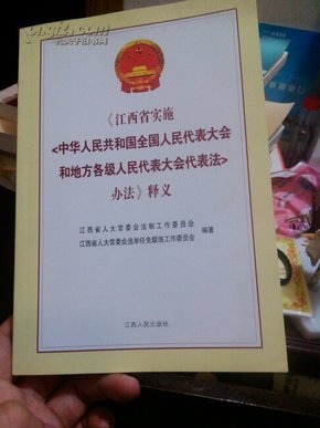 新奧天天精準(zhǔn)資料大全，釋義解釋與落實策略