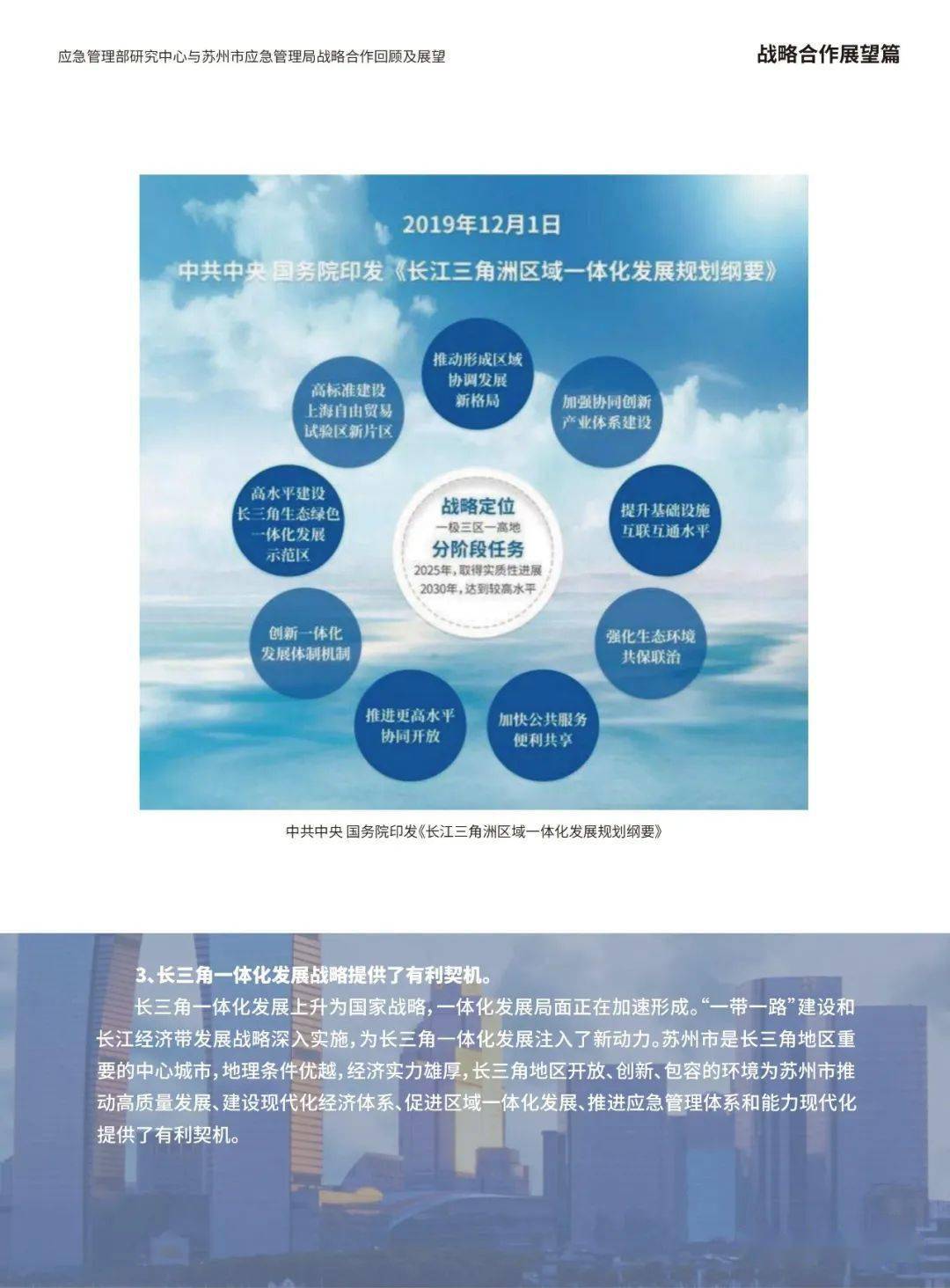 邁向未來，探索2024全年資料免費(fèi)大全功能的深度與廣度——在線釋義解釋落實(shí)之旅