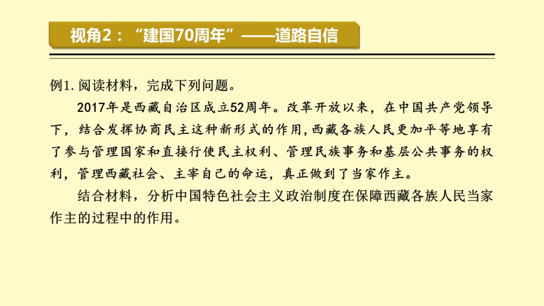 新澳精準(zhǔn)資料大全免費(fèi)與良師釋義解釋落實(shí)，探索知識(shí)的寶庫(kù)與實(shí)現(xiàn)智慧的階梯