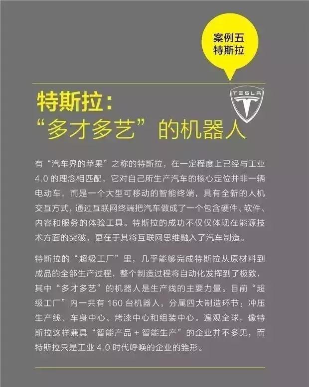 探索未來之門，香港資料免費(fèi)大全在2024年的深度解讀