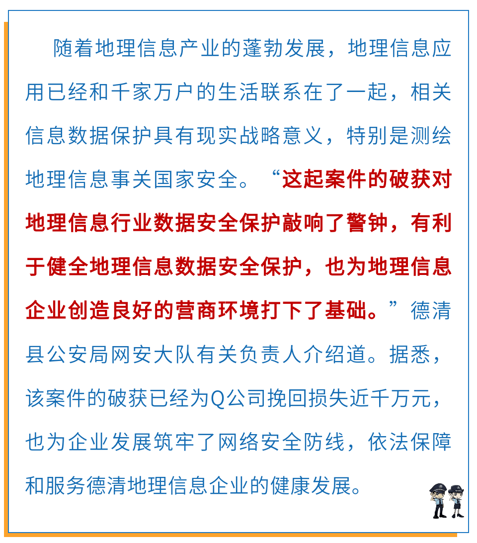 新澳門精準(zhǔn)預(yù)測與無私釋義，犯罪問題的深度解析與落實