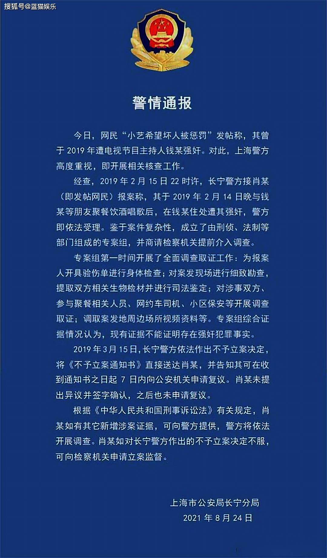 澳門一肖一碼一必中一肖雷鋒，過人之處與釋義解釋落實(shí)