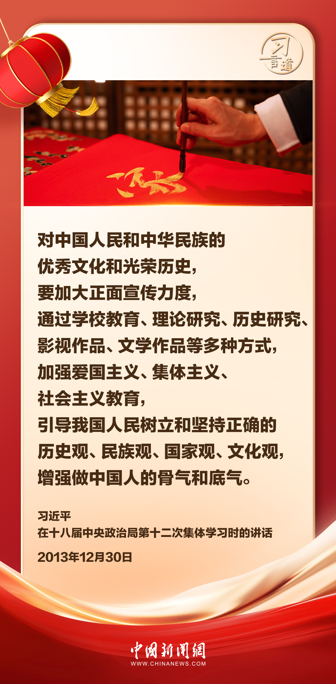 曾道道人資料免費(fèi)大全，精湛釋義、解釋落實(shí)之道