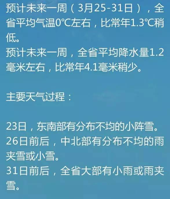 邁向未來，解析2024年天天開好彩資料與遠(yuǎn)程釋義的落實(shí)策略