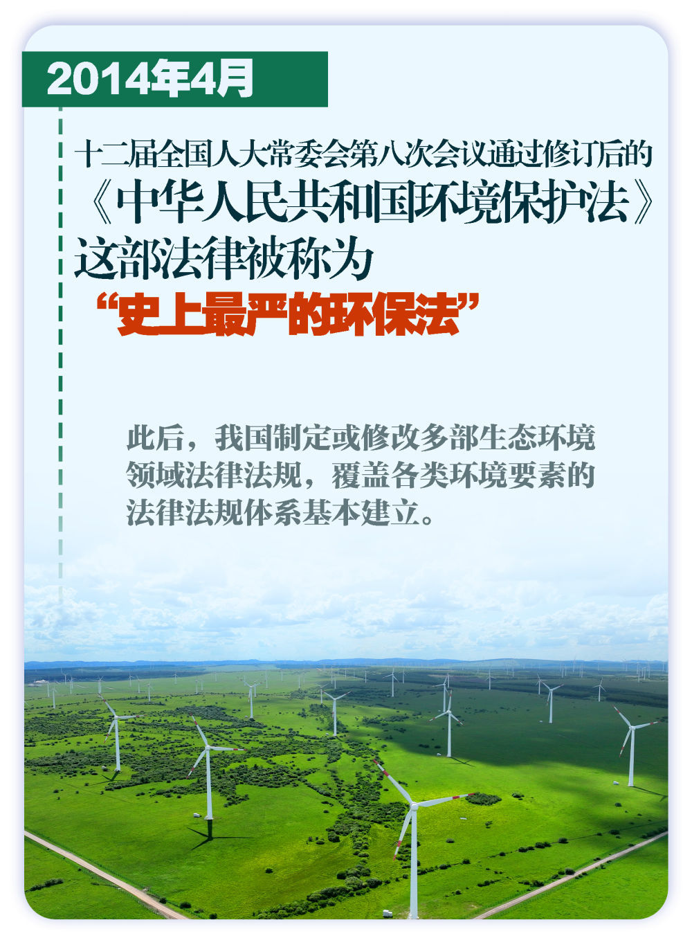 新澳天天開獎(jiǎng)免費(fèi)資料與生態(tài)釋義，解讀背后的落實(shí)與挑戰(zhàn)