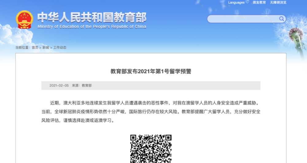 新澳天天資料免費大全，整合釋義、解釋與落實的全方位指南（XXXX年）