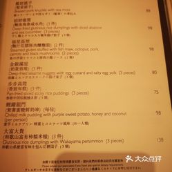 香港彩票開(kāi)獎(jiǎng)記錄與知行釋義，實(shí)踐中的落實(shí)之道