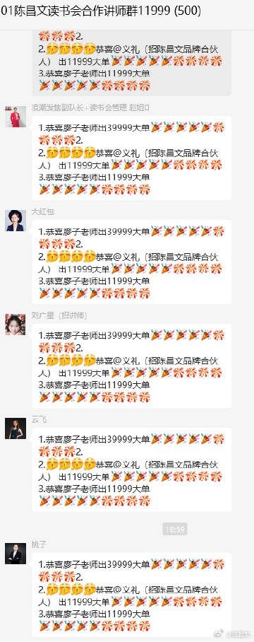 一肖一碼，百分之百中的秘密與刻苦釋義的落實