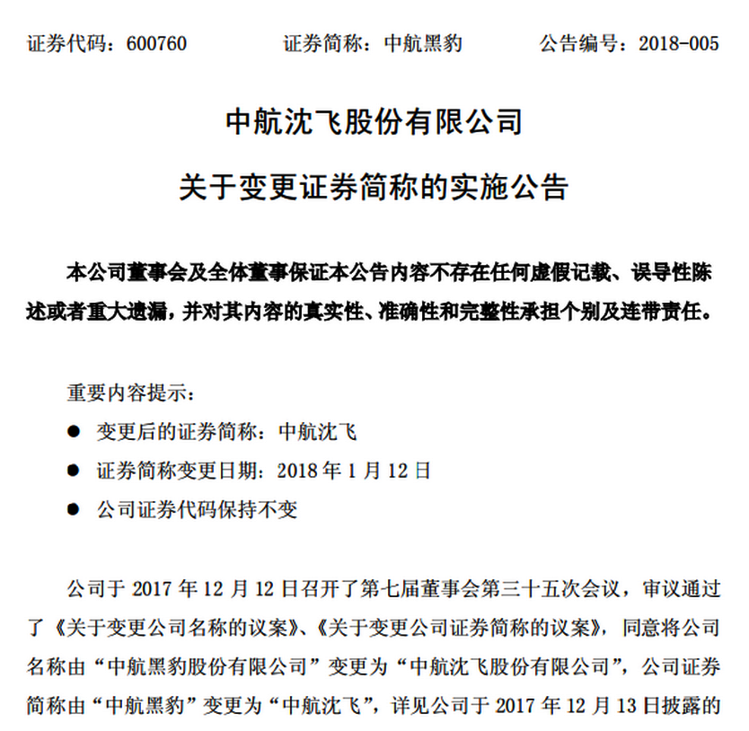 新澳2024正版資料免費公開，權謀釋義的深入解讀與實踐落實