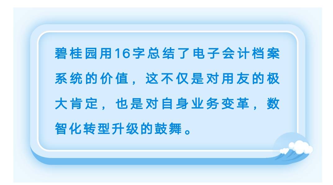 新奧2024年免費資料大全，接任釋義與落實的重要性